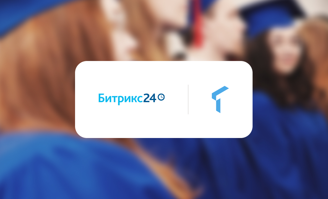 Оптимизация и&nbsp;автоматизация бизнес-процессов ТюмГМУ