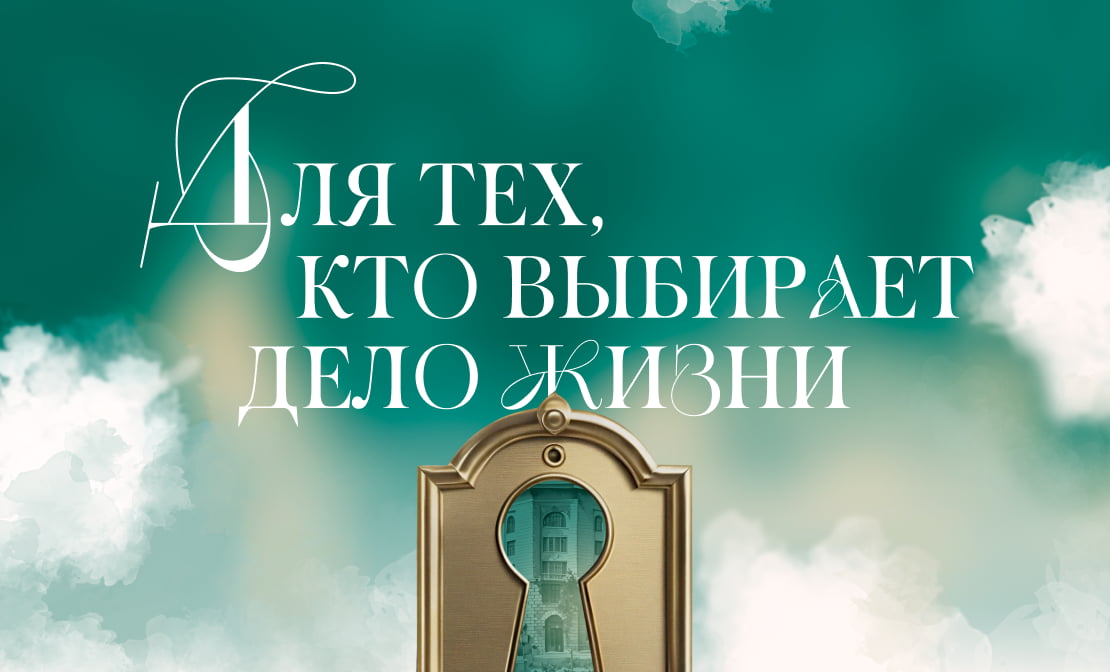 Музей цифровой истории ВолгГМУ