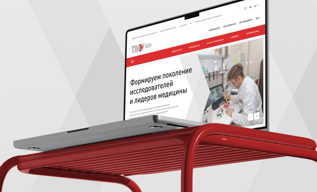 Тюменский мед